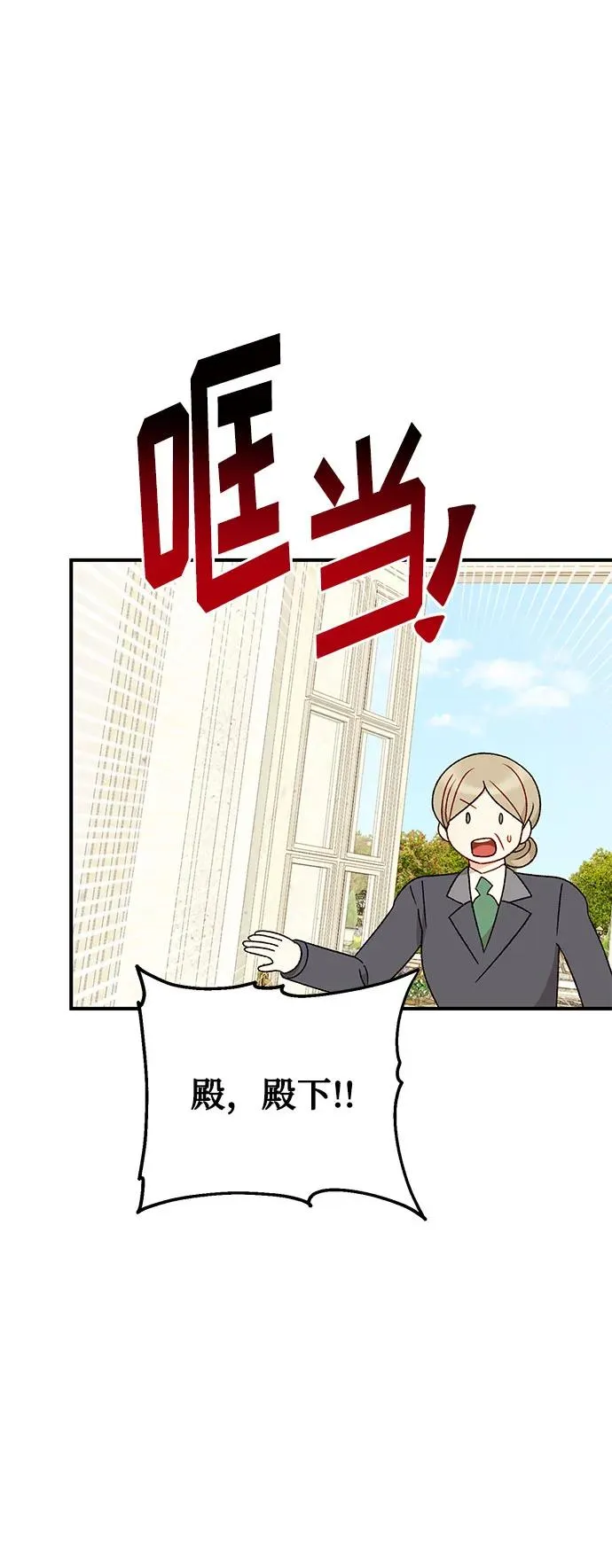 第101话 第38页