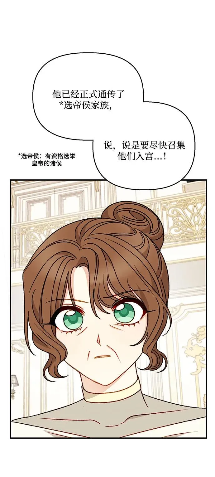 第101话 第41页