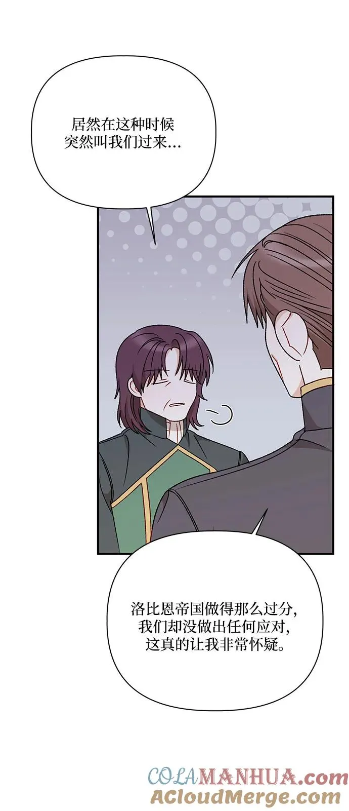 第101话 第46页