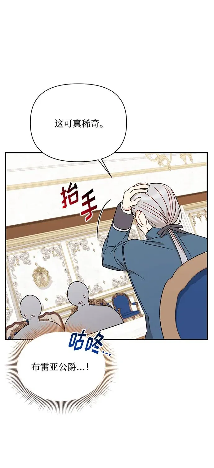 第101话 第48页