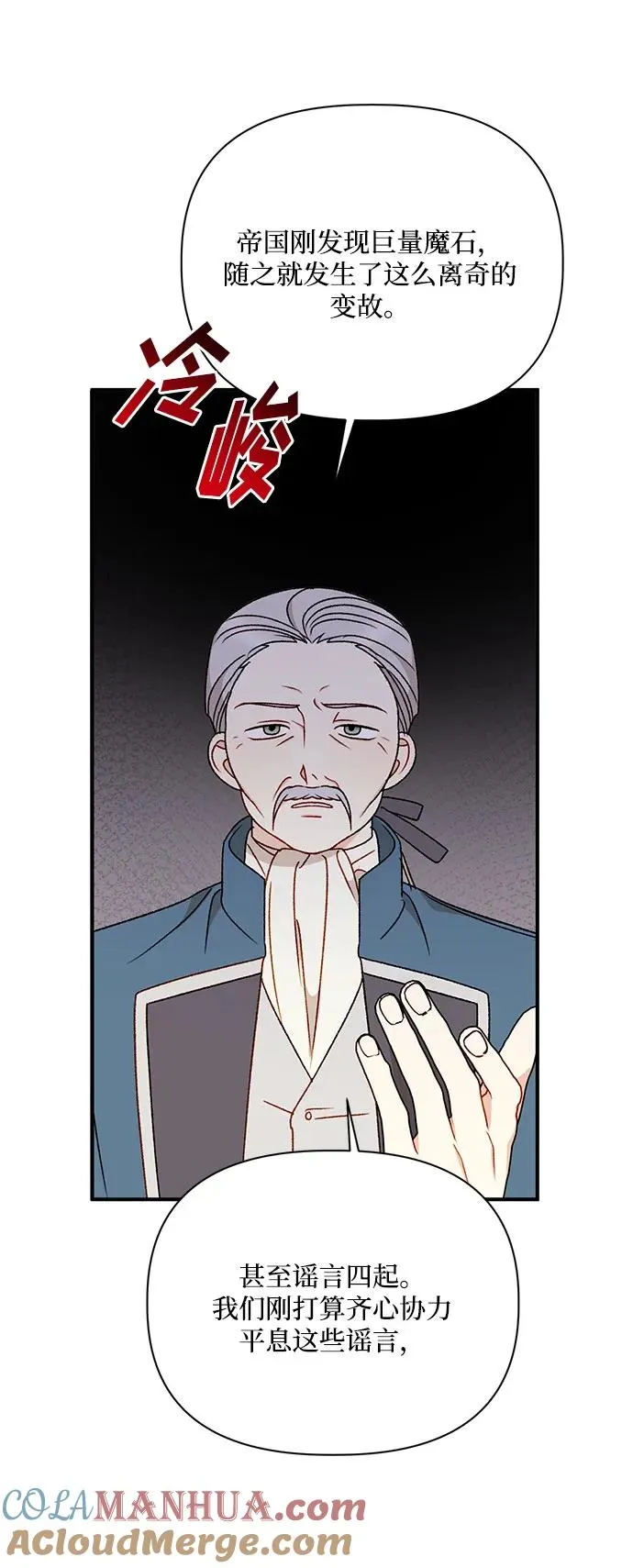 第101话 第49页