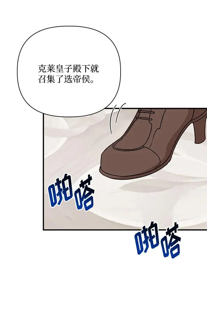 第101话 第50页
