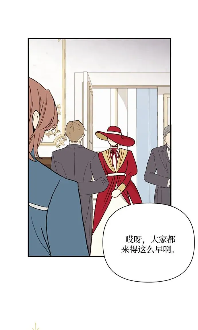 第101话 第51页