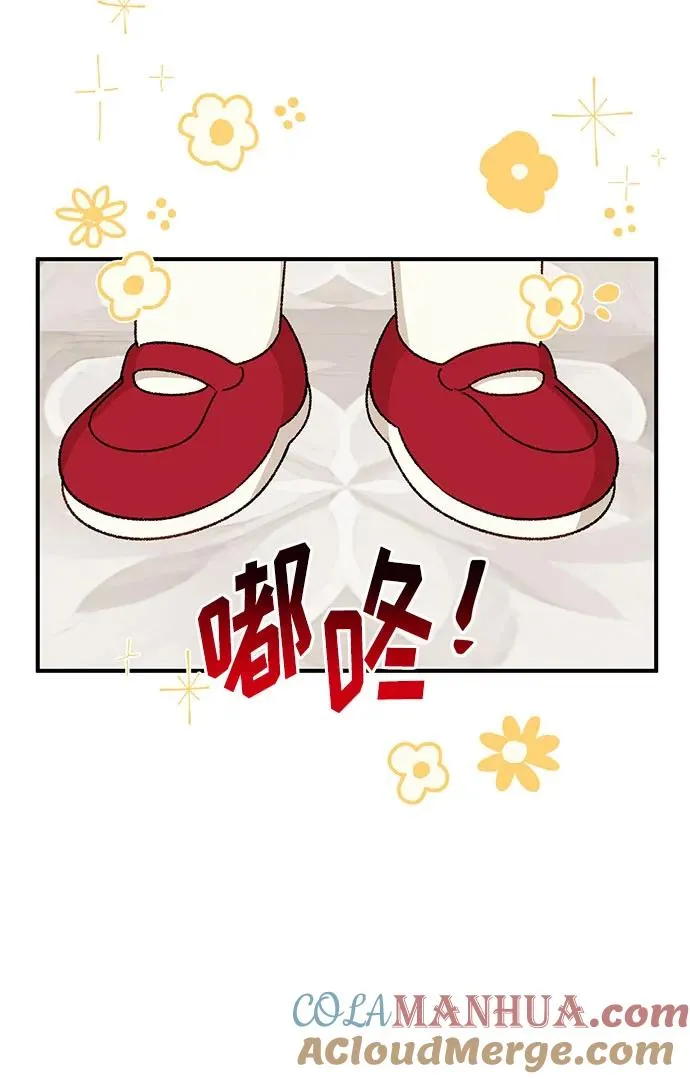 第101话 第52页