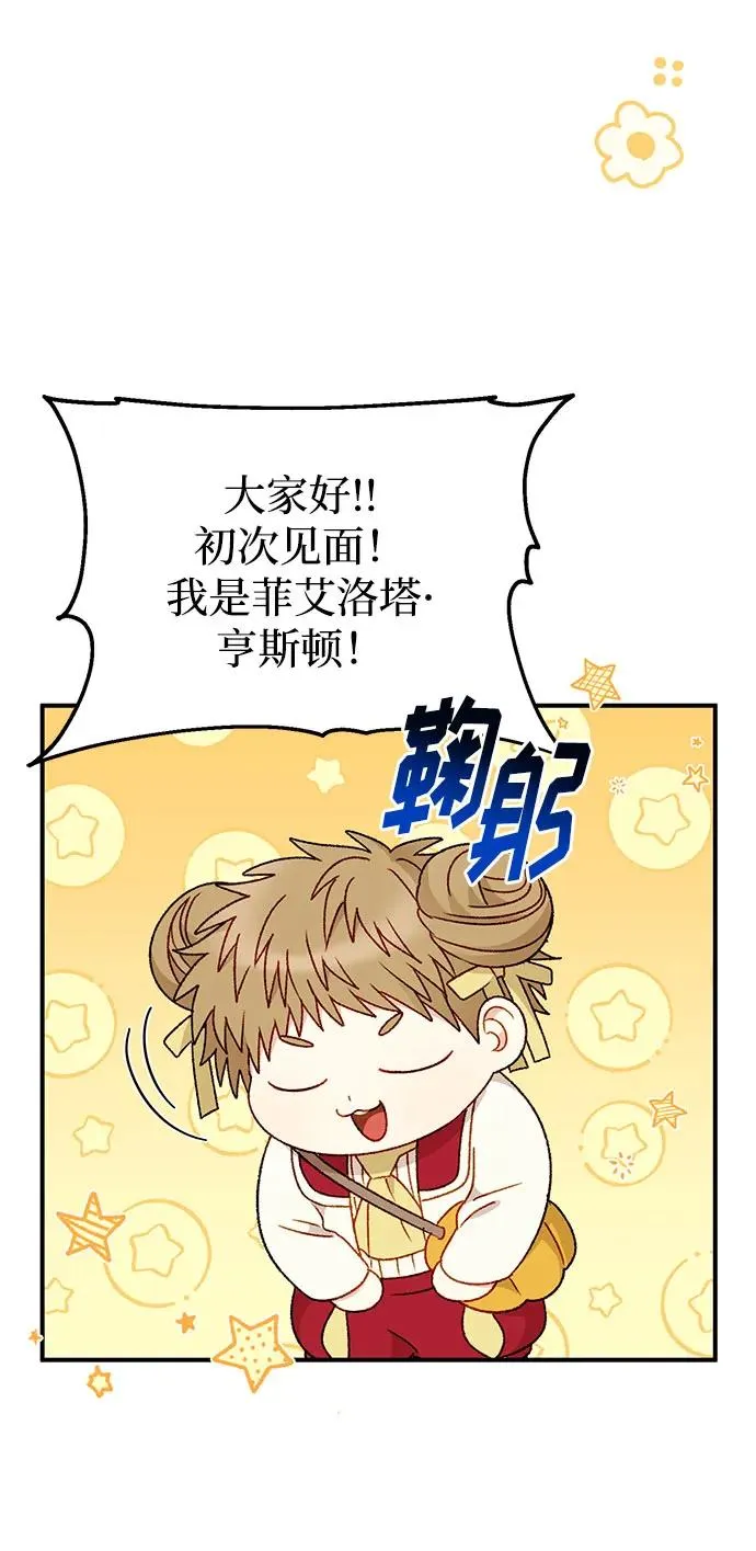 第101话 第54页