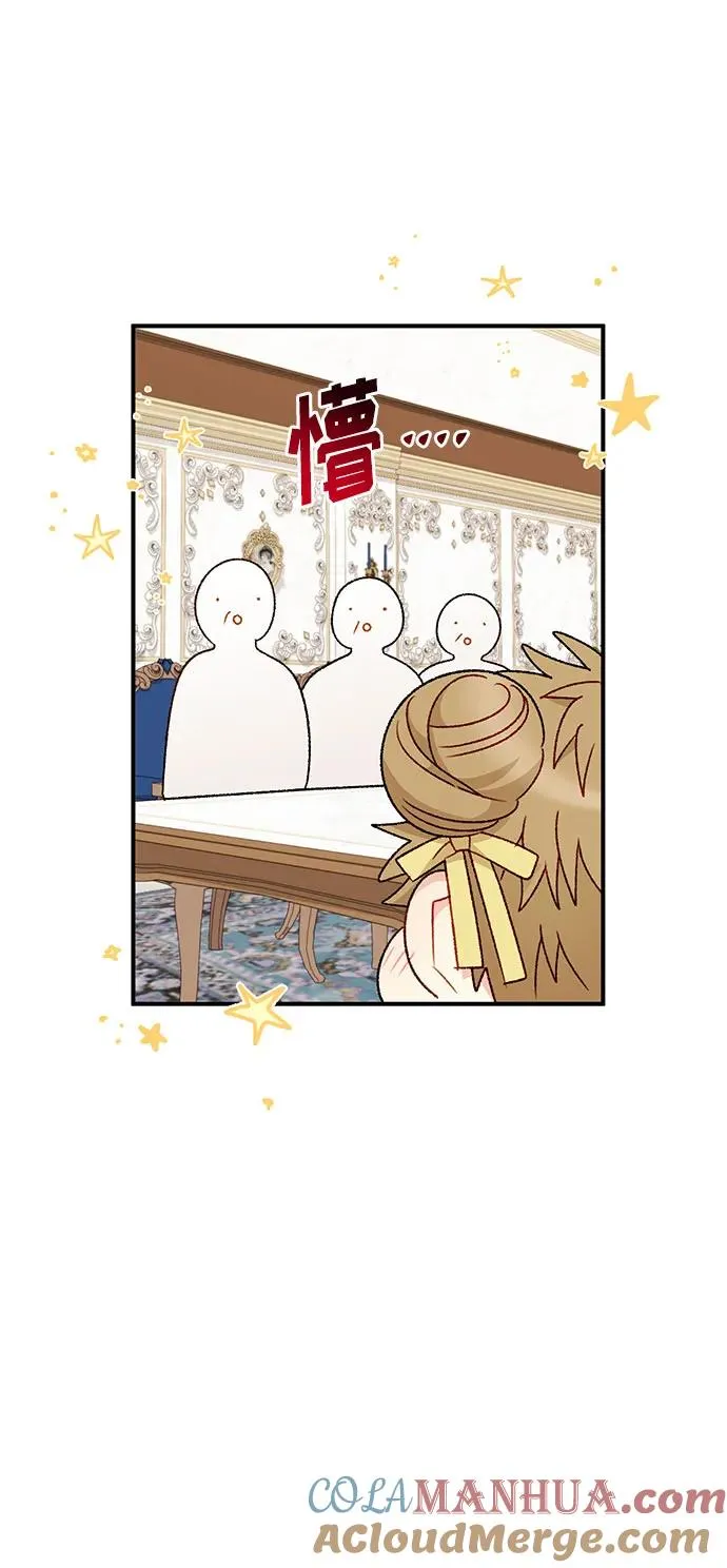 第101话 第55页
