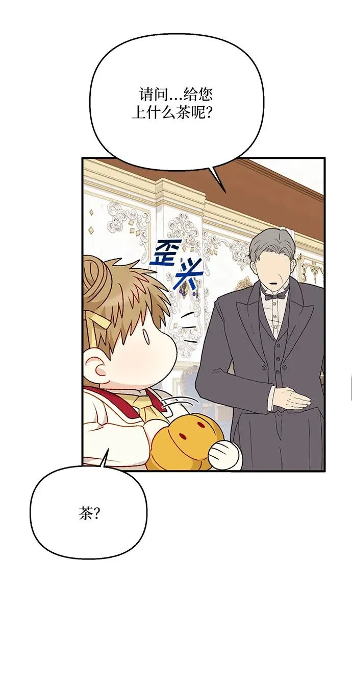 第101话 第57页