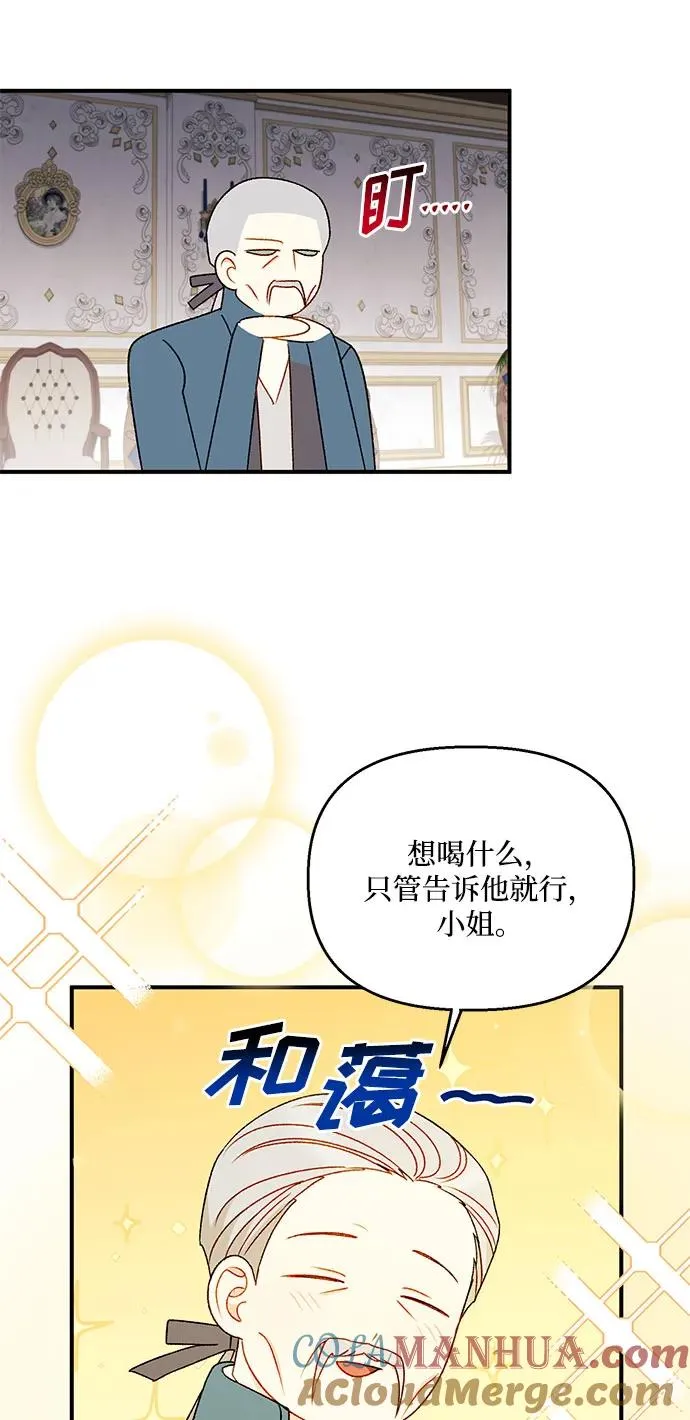 第101话 第58页