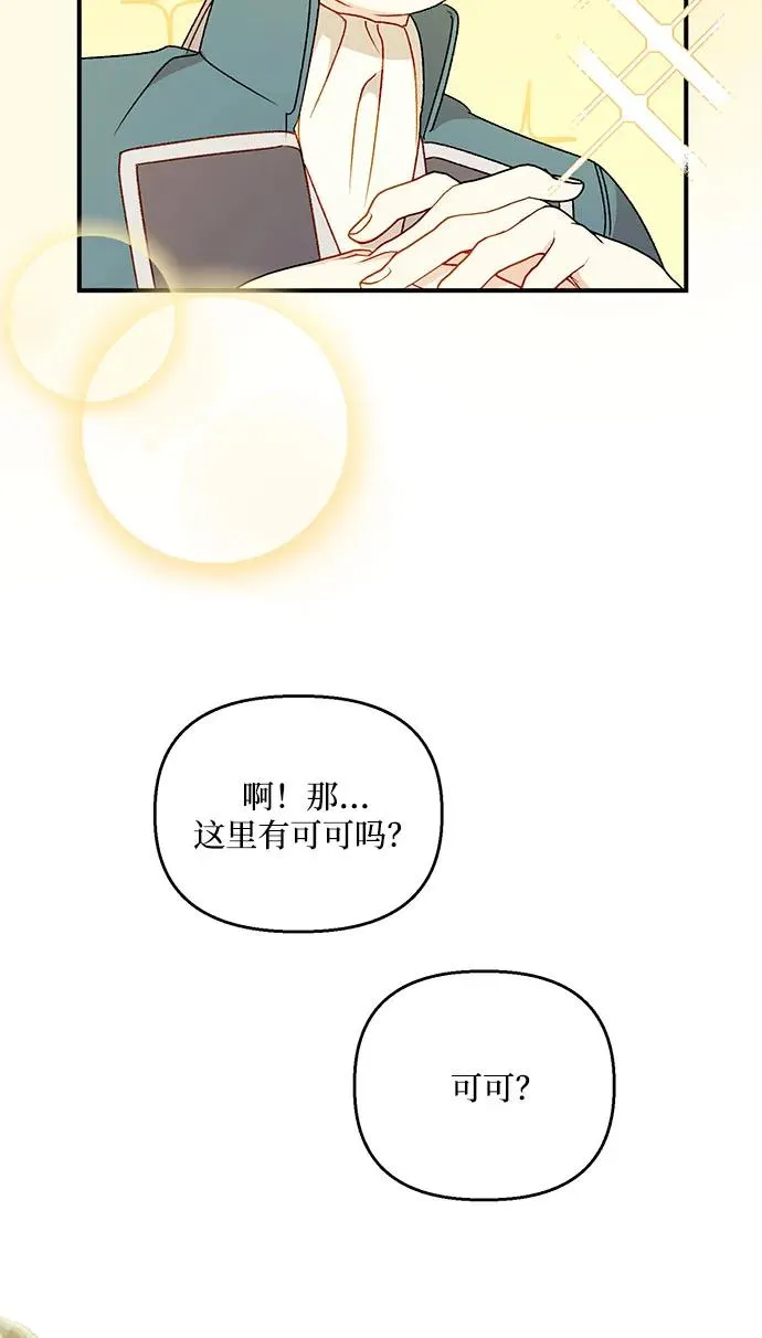 第101话 第59页
