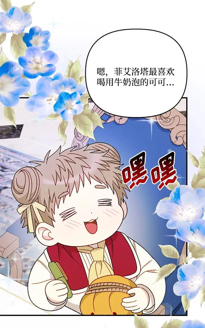 第101话 第60页