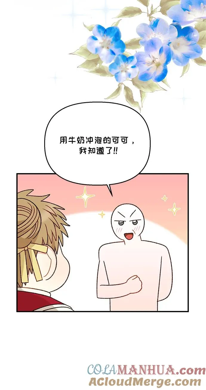 第101话 第61页