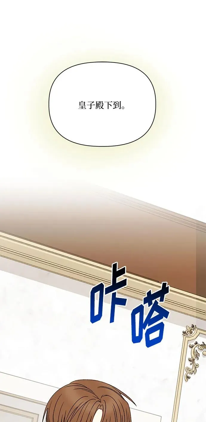 第101话 第63页