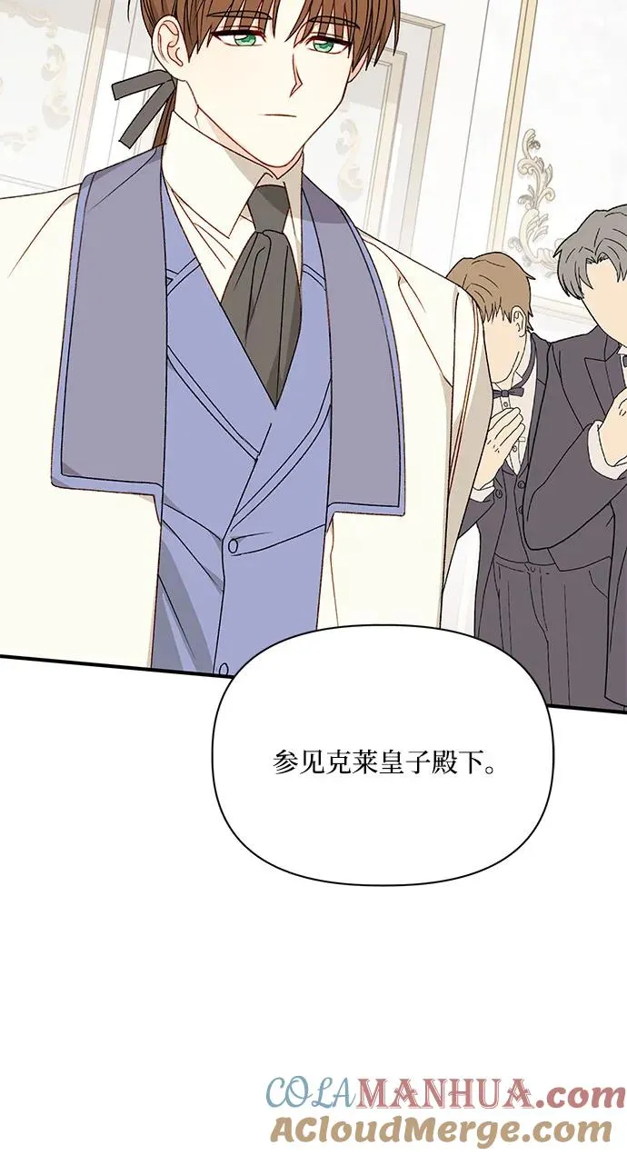 第101话 第64页