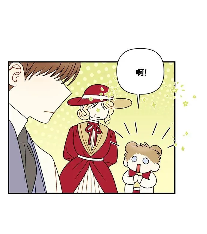 第101话 第65页