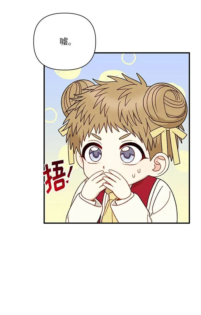第101话 第66页