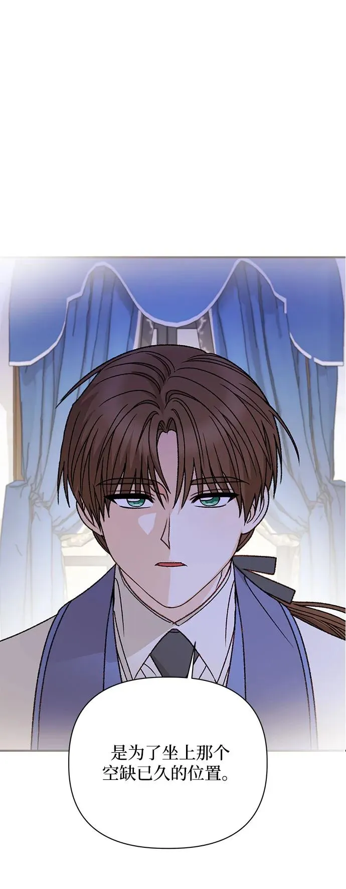 第102话 第2页
