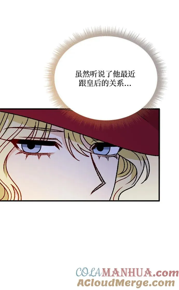 第102话 第4页