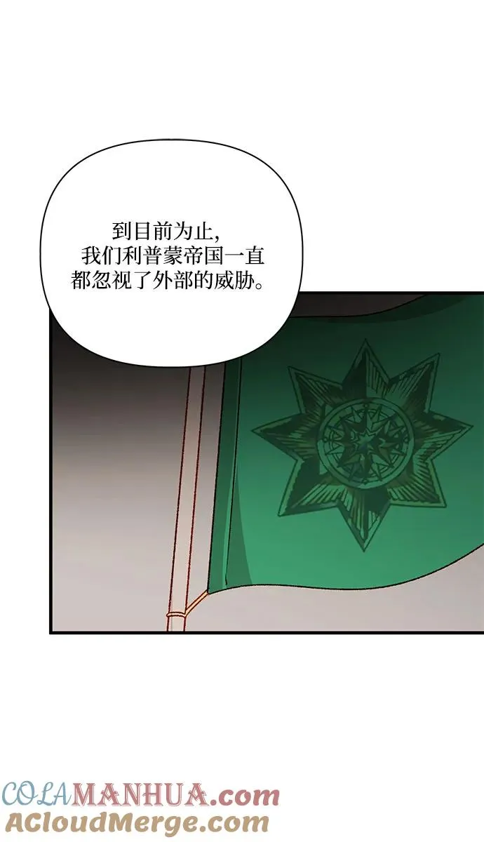 第102话 第10页