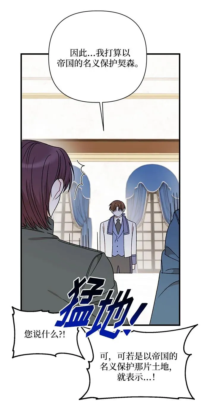 第102话 第11页