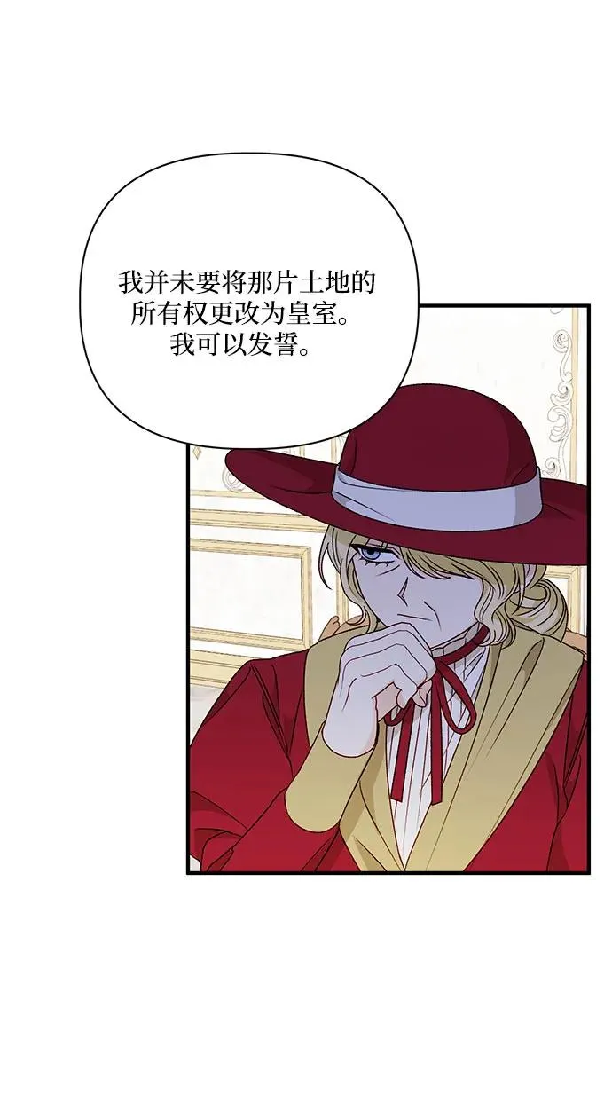 第102话 第12页