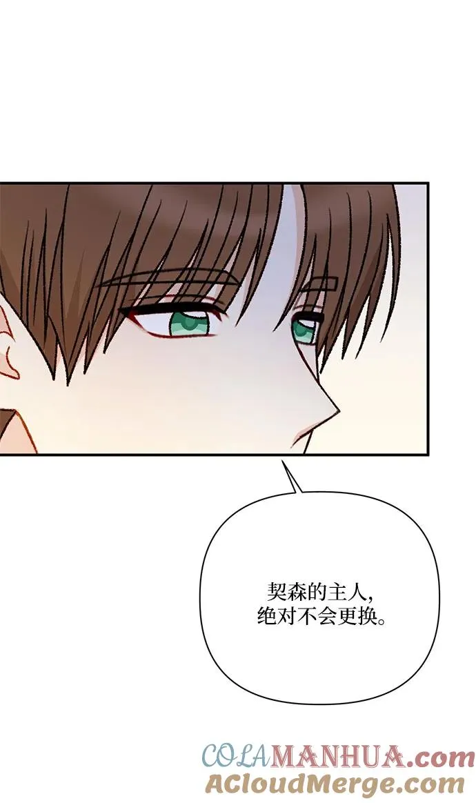 第102话 第13页