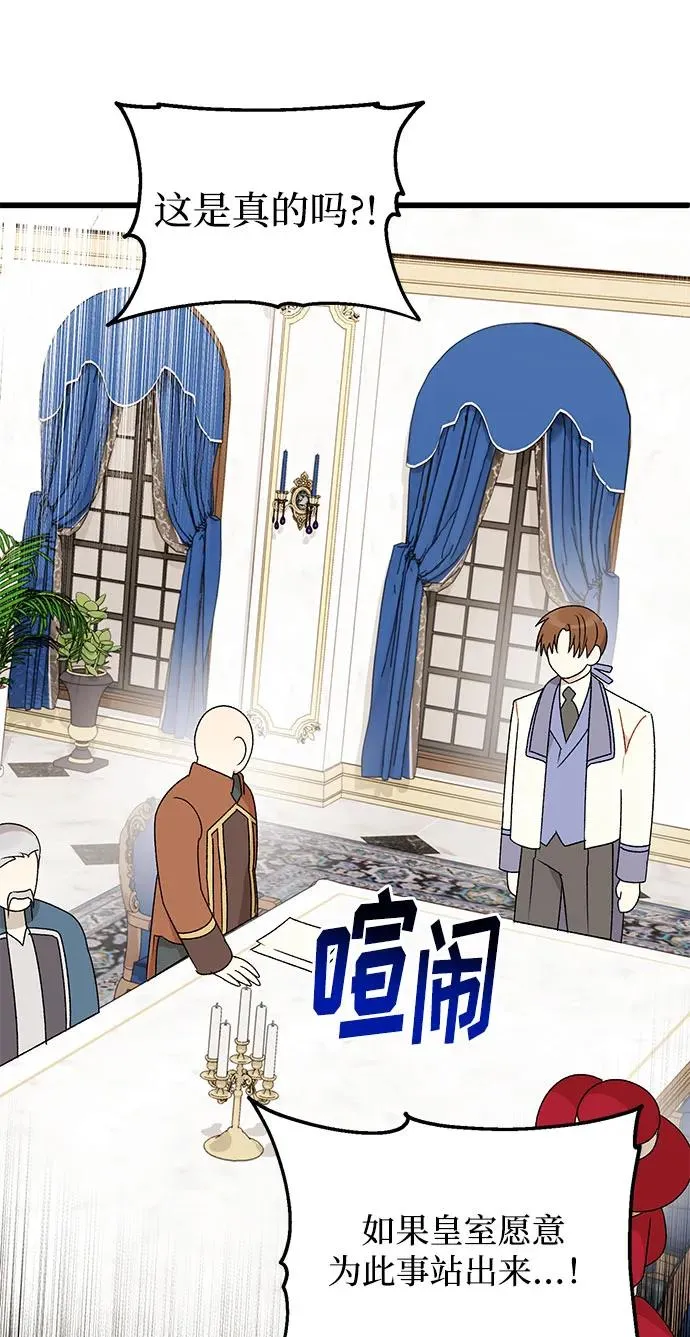 第102话 第15页