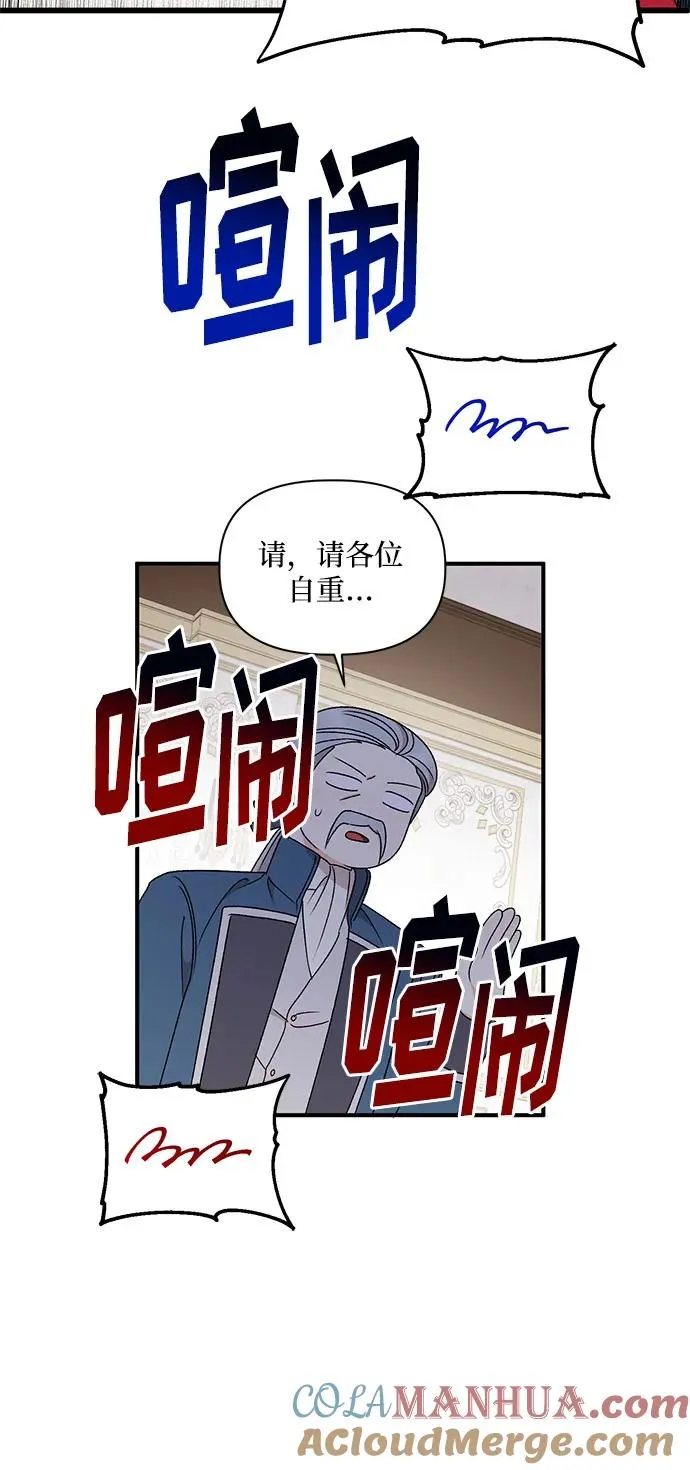 第102话 第16页