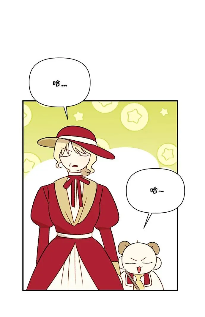 第102话 第18页