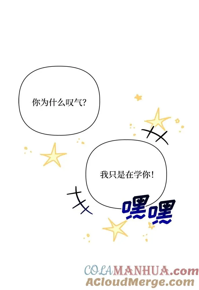 第102话 第19页