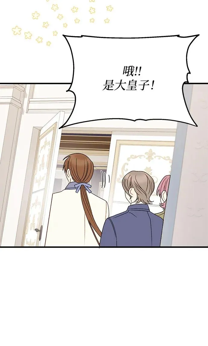 第102话 第21页