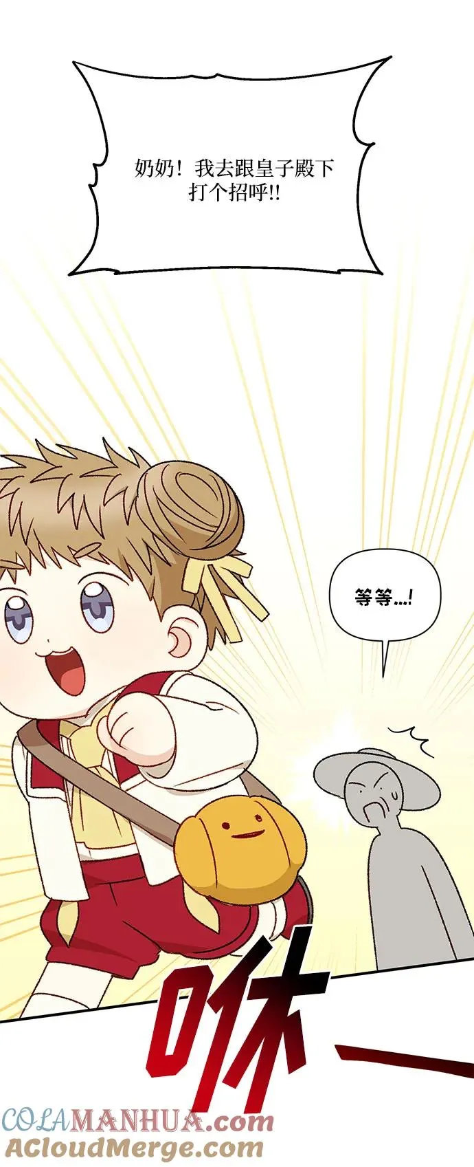 第102话 第22页
