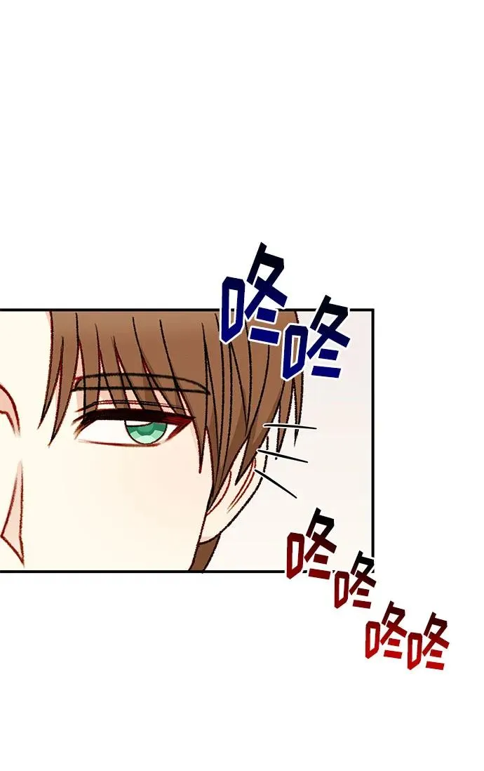 第102话 第23页