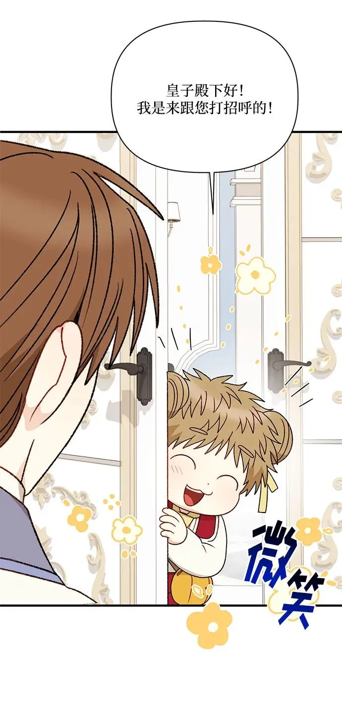 第102话 第24页