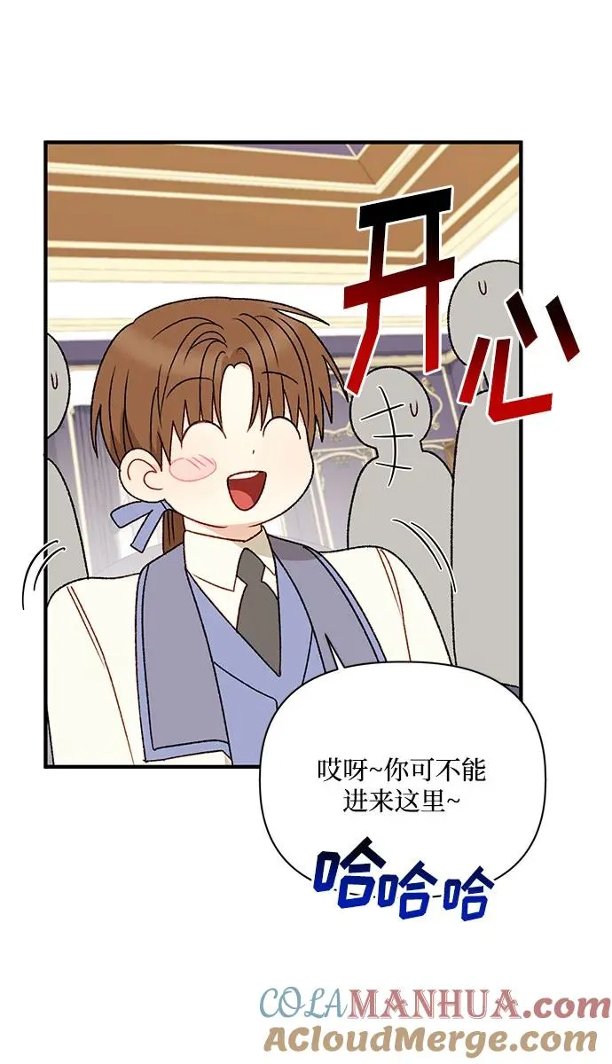 第102话 第25页