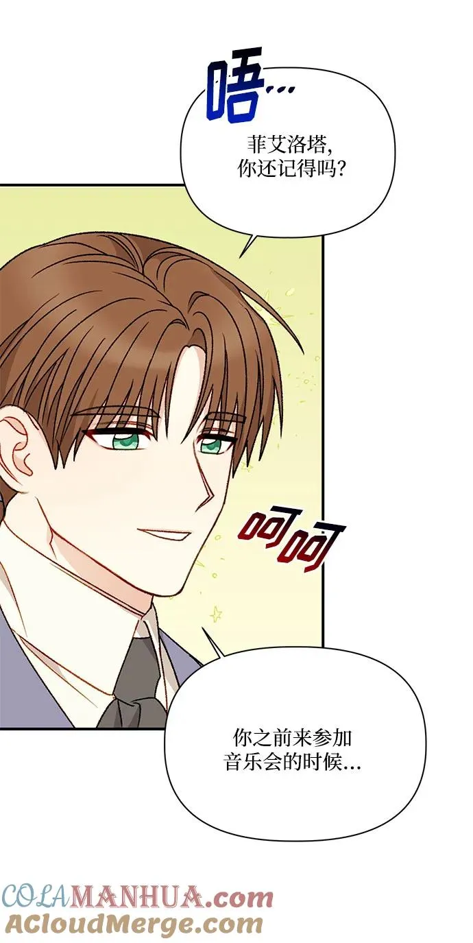 第102话 第28页