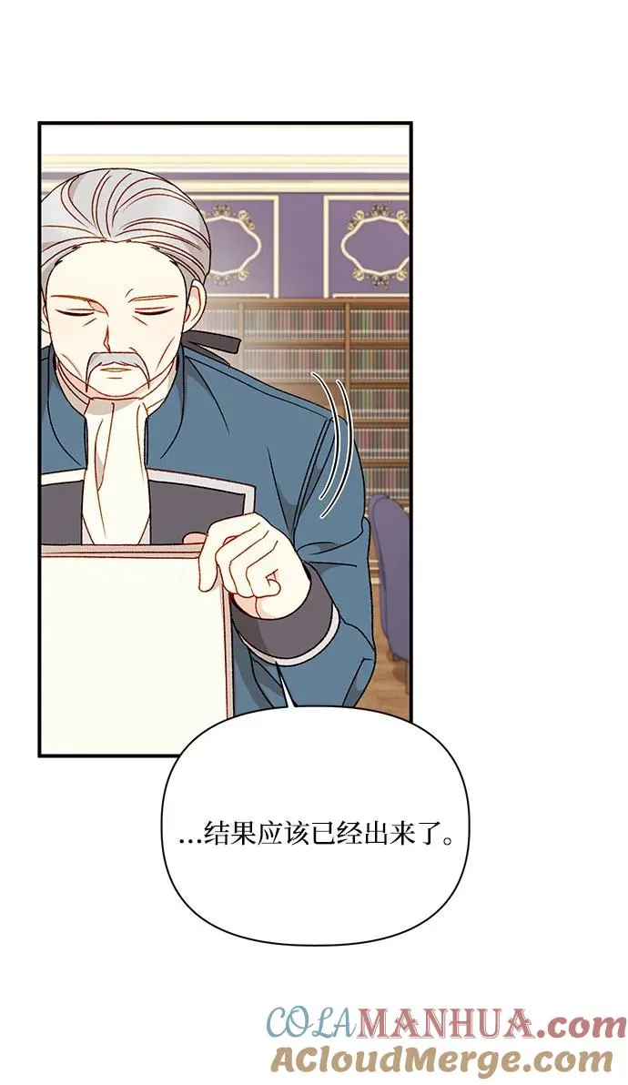 第102话 第31页