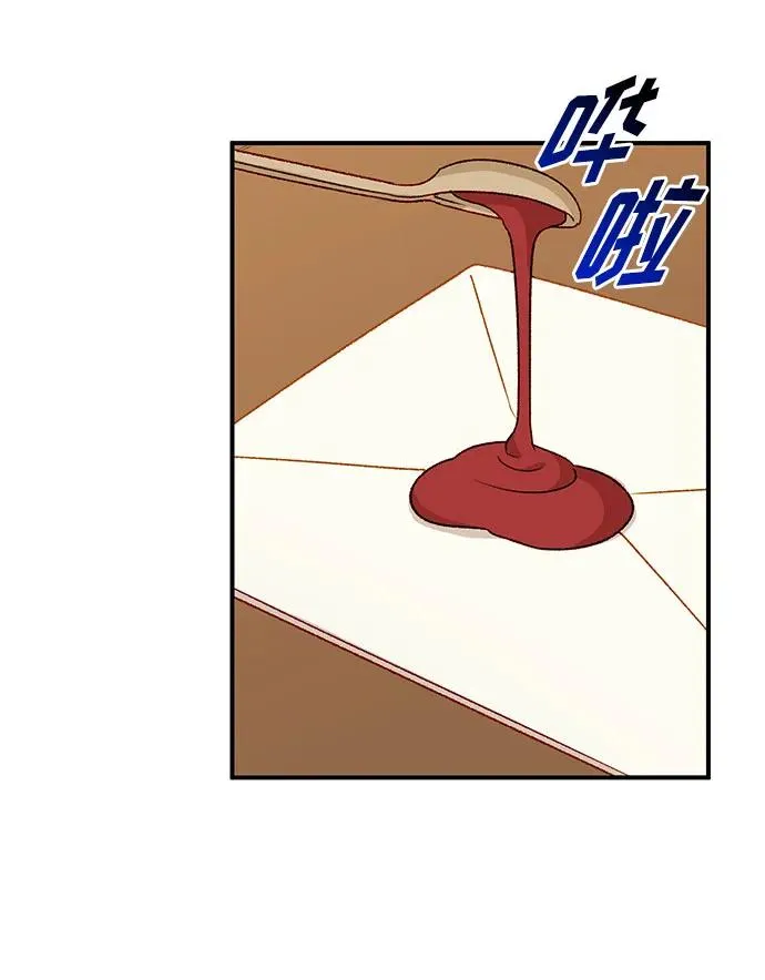 第102话 第32页