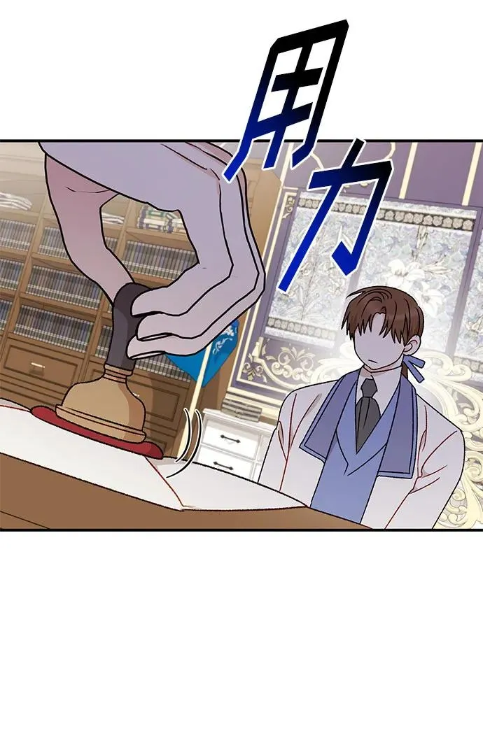 第102话 第33页