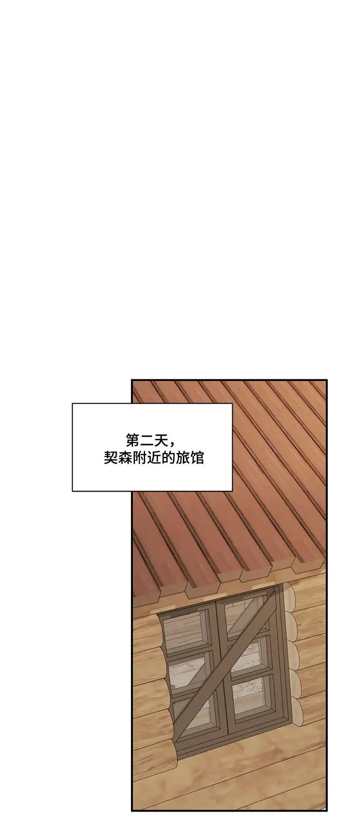第102话 第35页