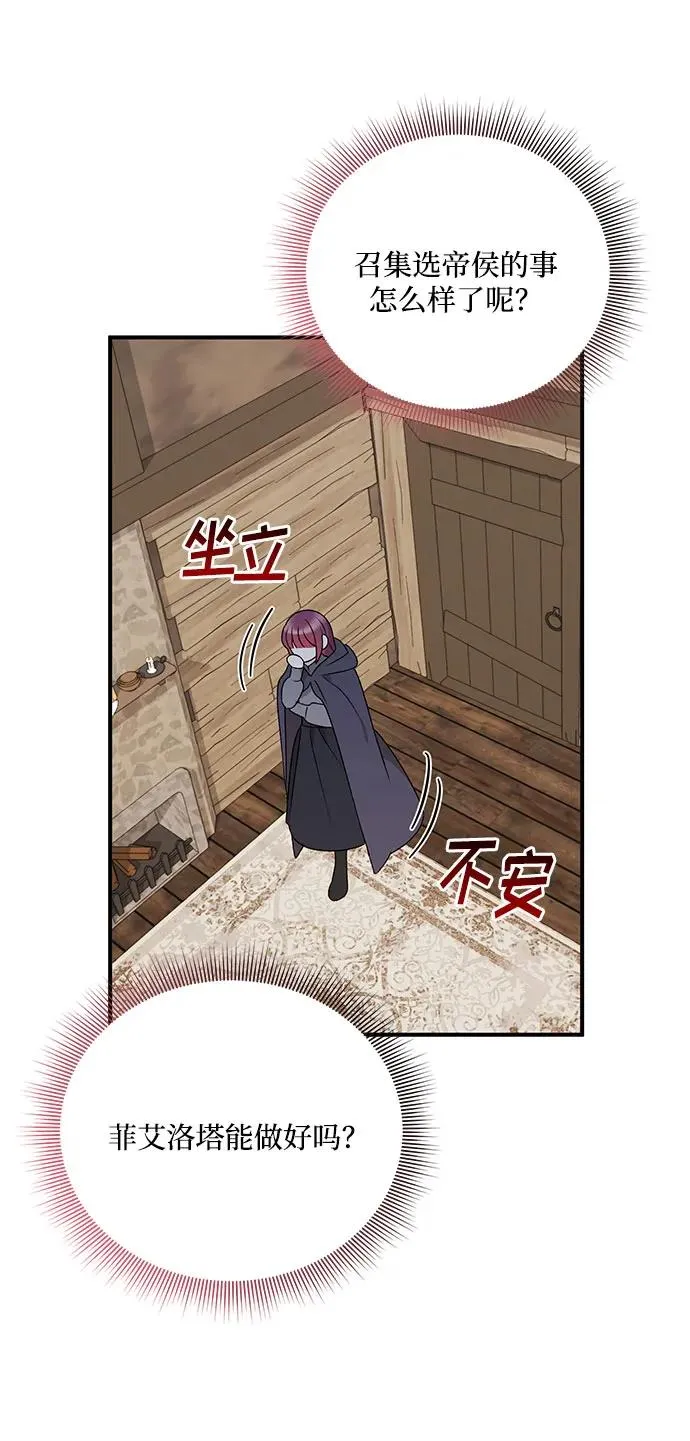 第102话 第36页