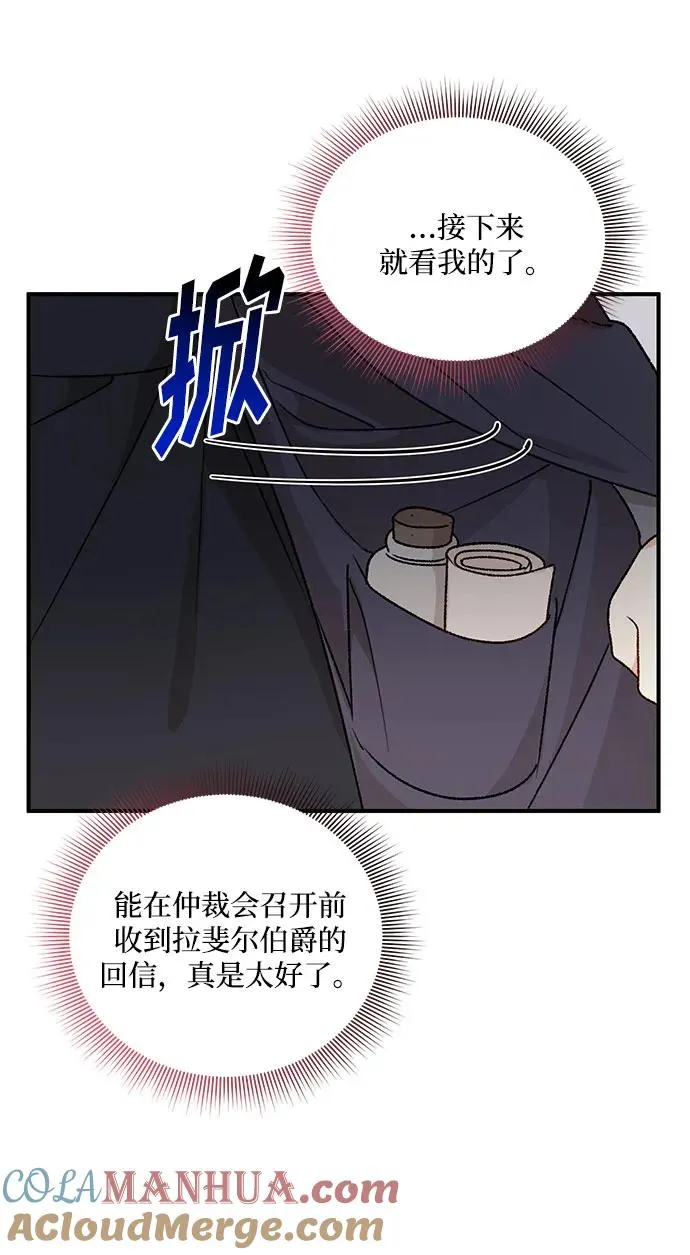 第102话 第37页