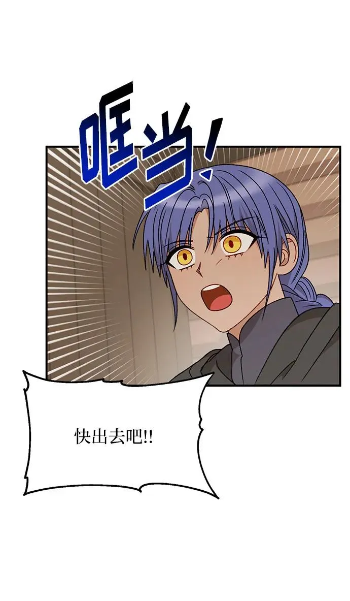 第102话 第39页