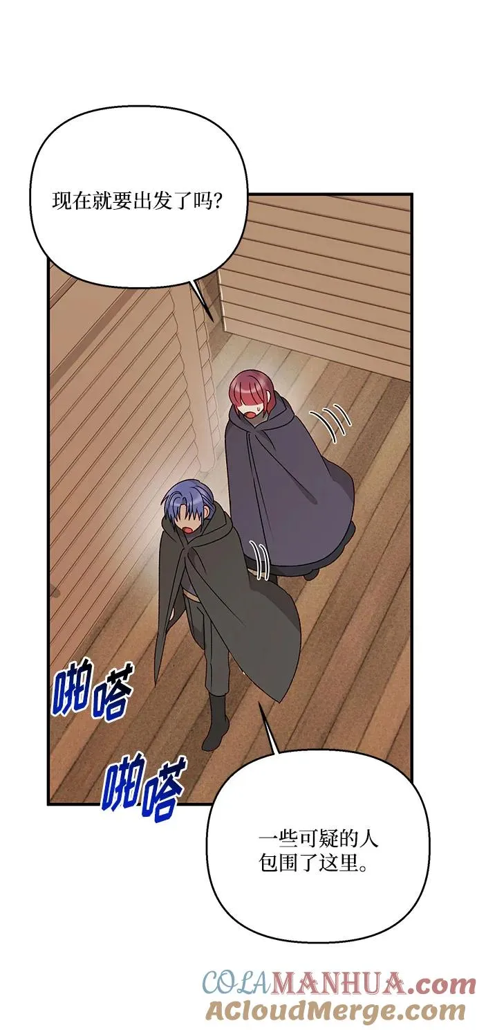第102话 第40页