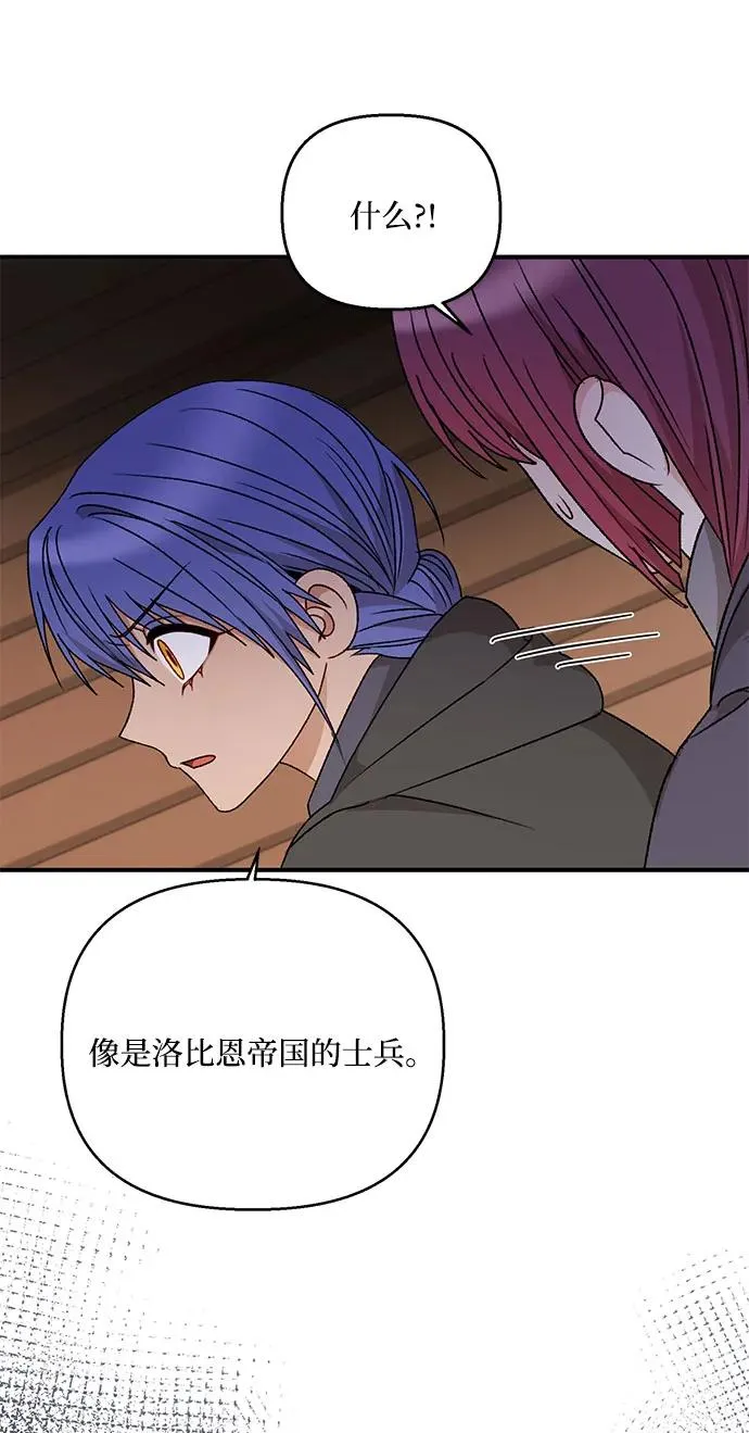 第102话 第41页