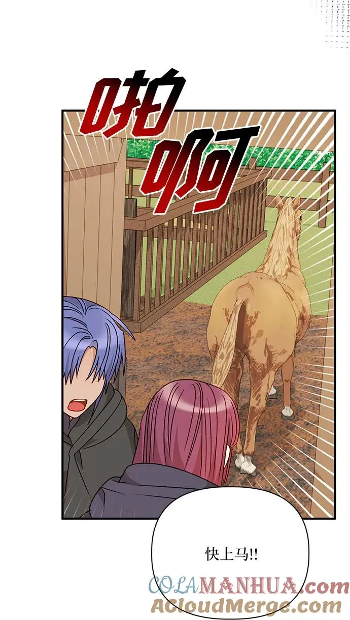 第102话 第43页