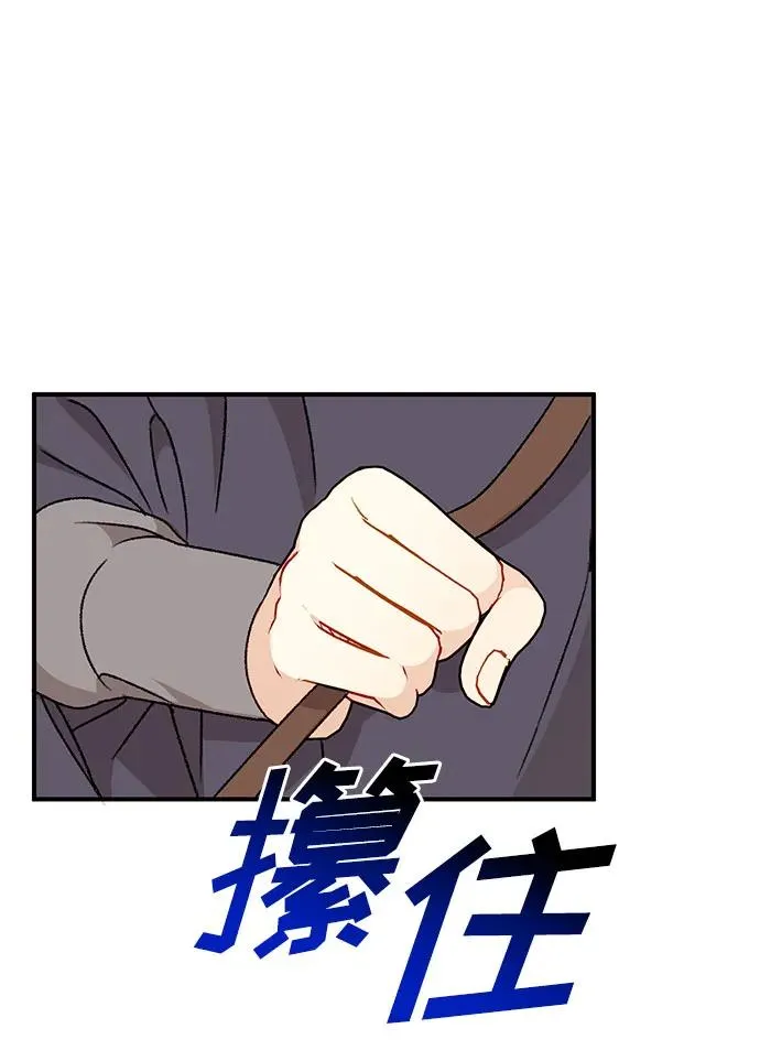 第102话 第44页