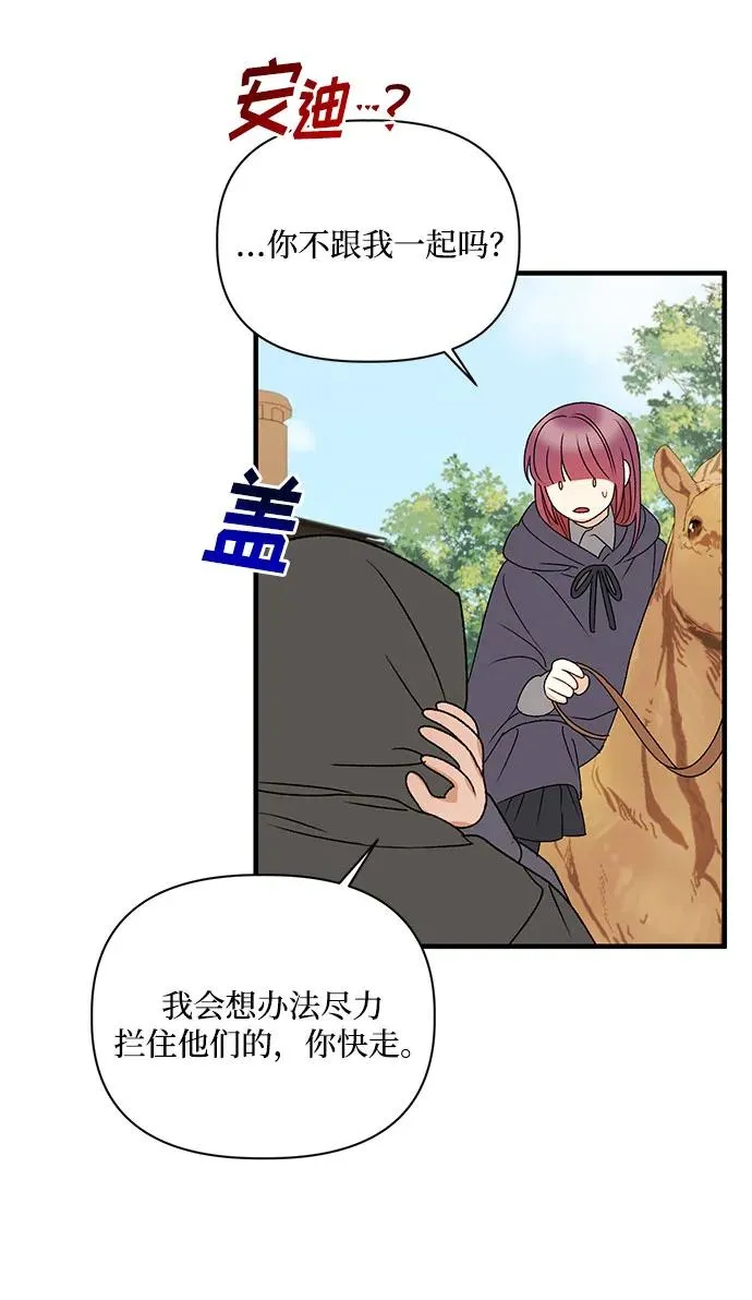 第102话 第45页