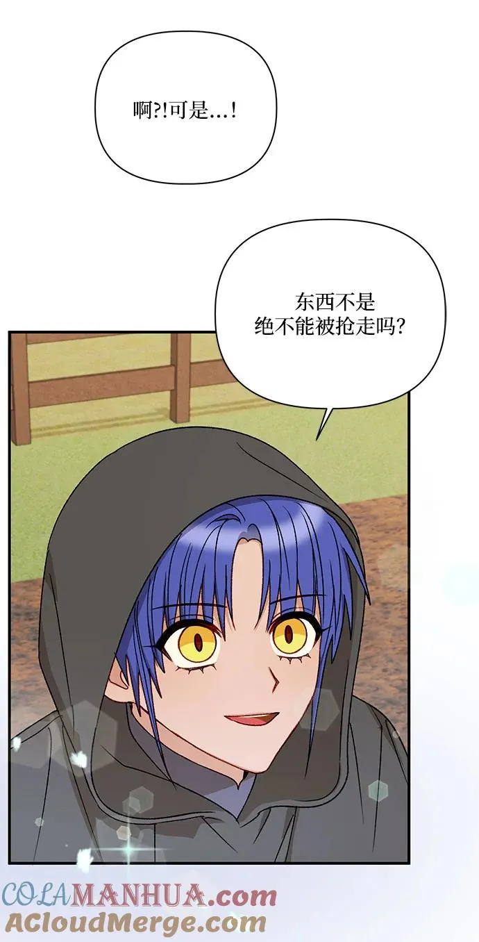 第102话 第46页