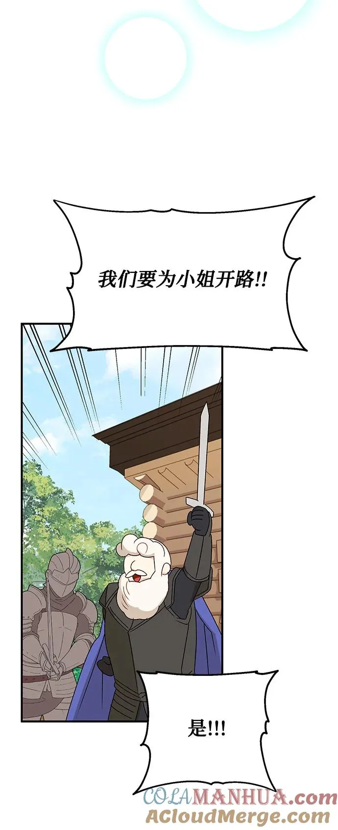 第102话 第49页