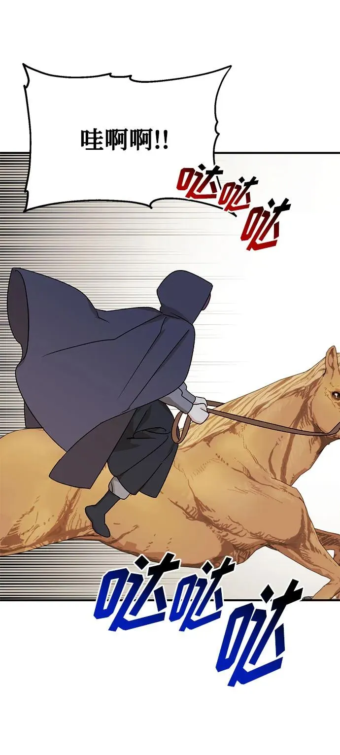 第102话 第50页